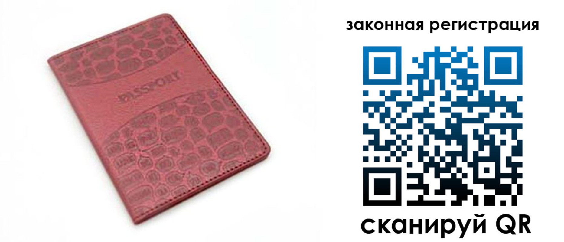 временная регистрация в Ясногорске